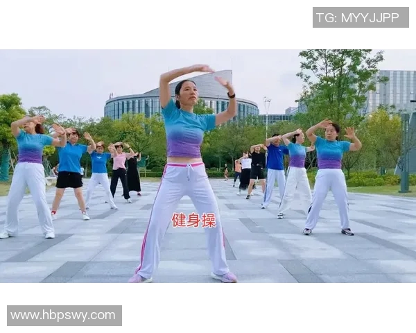 健身操入门：在家也能轻松塑形